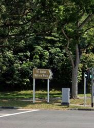 Bukit Timah Fire Station (D21), Retail #543855101